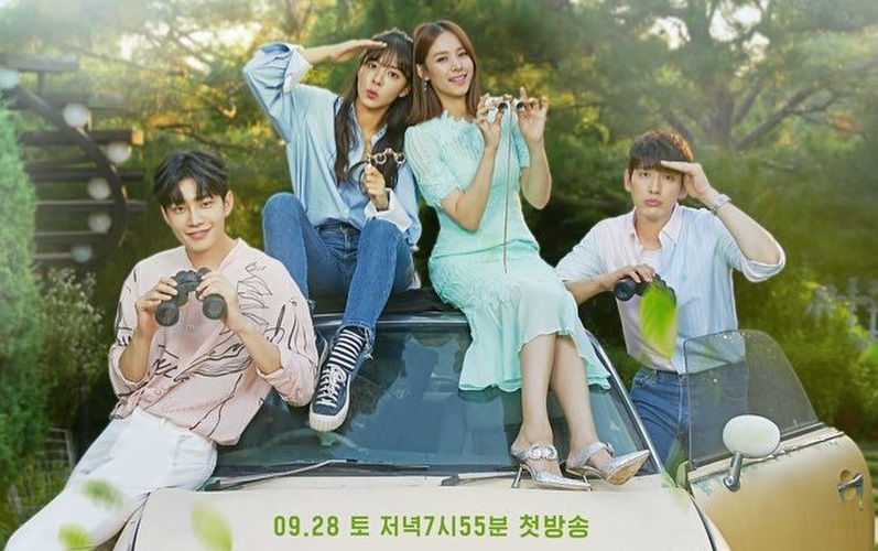 دانلود سریال Beautiful Love Wonderful Life - سریال عشق زیباست زندگی فوق العاده است 1 دانلود سریال Beautiful Love Wonderful Life