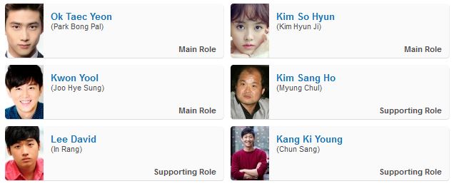 دانلود سریال کره ای Bring It On, Ghost