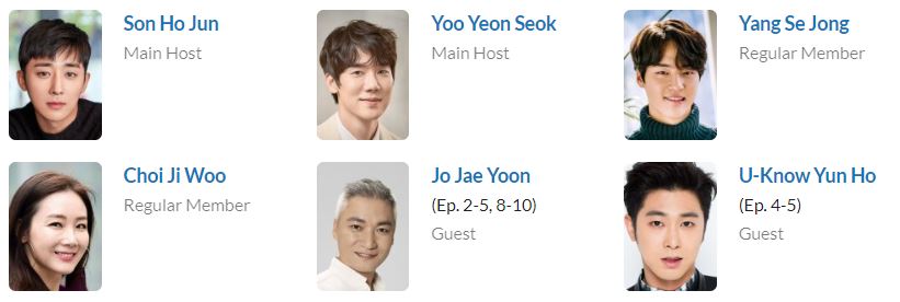 دانلود برنامه کره ای کافه دوستان