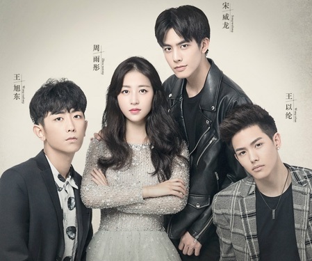 دانلود سریال چینی طولانی برای تو - دانلود سریال چینی Long For You 1 دانلود سریال چینی طولانی برای تو