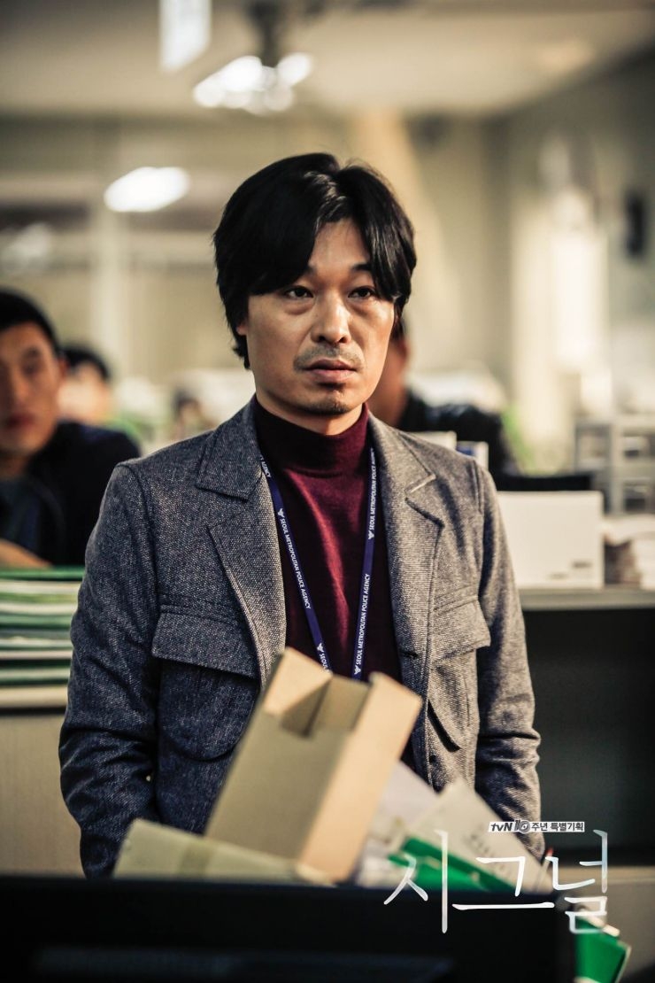 دانلود سریال کره ای سیگنال