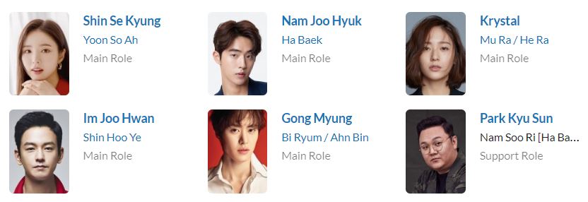 دانلود سریال کره ای عروس خدای آب - دانلود سریال کره ای The Bride of Habaek 2 دانلود سریال کره ای عروس خدای آب