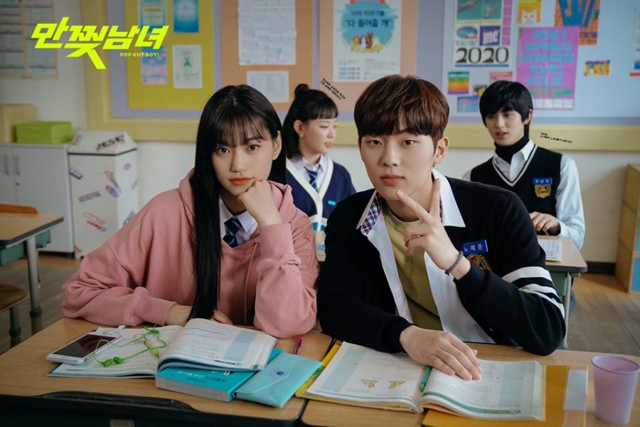 دانلود سریال کره ای Pop out Boy 2020 1 دانلود سریال کره ای pop out boy 2020