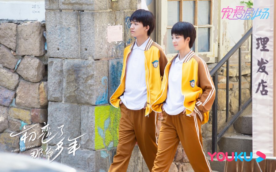 دانلود سریال چینی First Romance