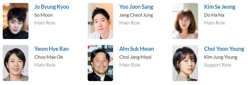 دانلود سریال The Uncanny Counter