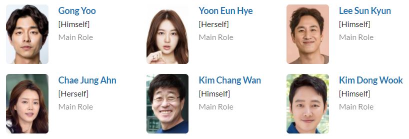 دانلود برنامه My Dear Youth – Coffee Prince