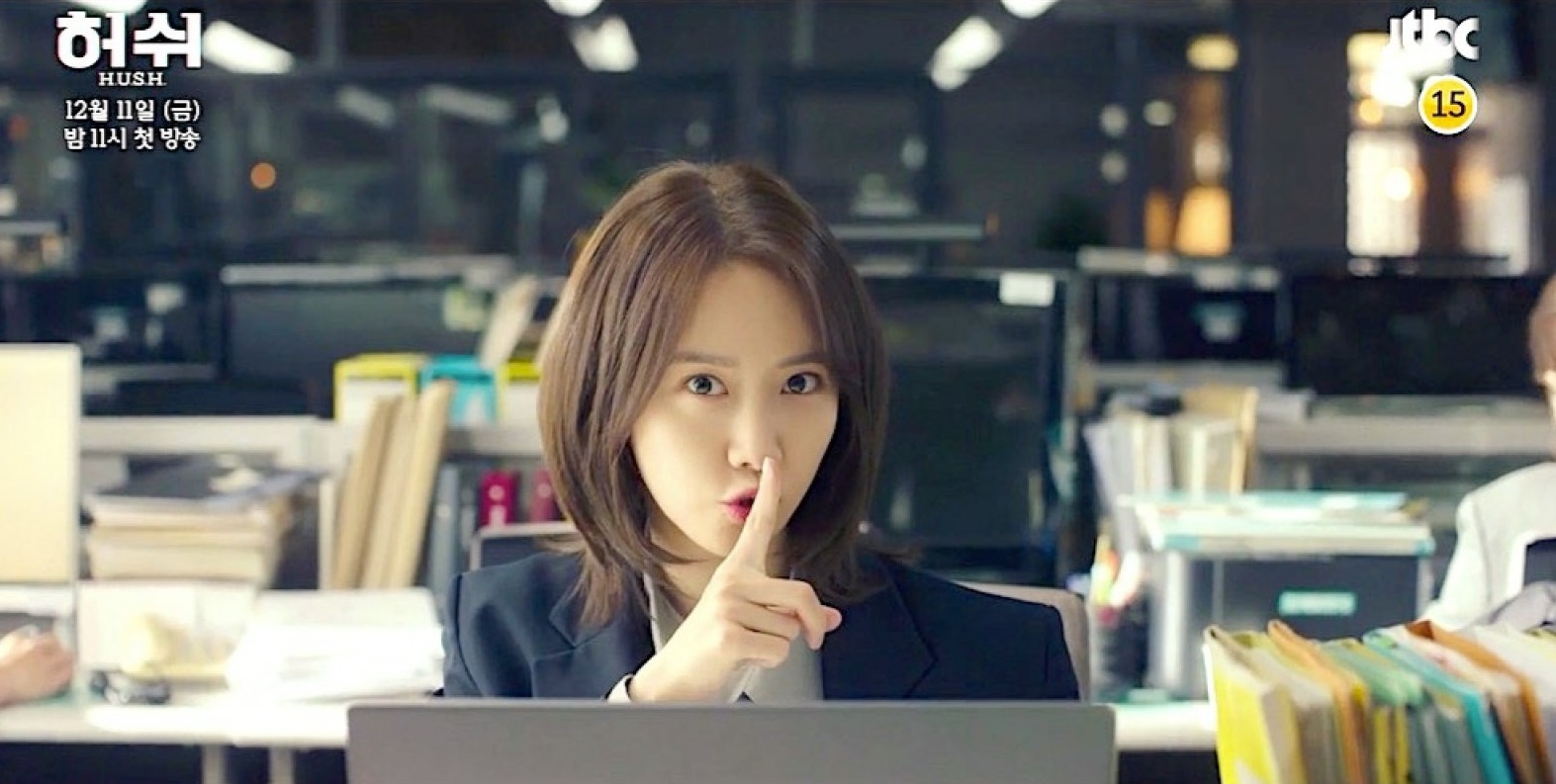 دانلود سریال Hush