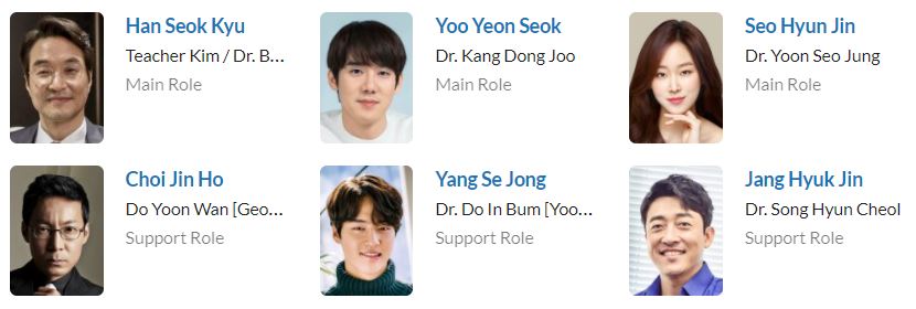 دانلود سریال Romantic Doctor, Teacher Kim