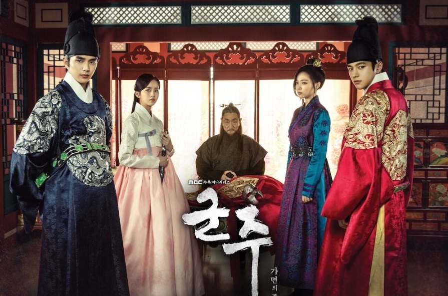 دانلود سریال The Emperor: Owner of the Mask