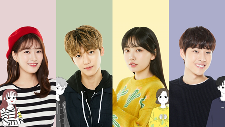 دانلود وب درام How to Hate You - دانلود وب درام چگونه از تو متنفر باشم 1 دانلود وب درام How to Hate You