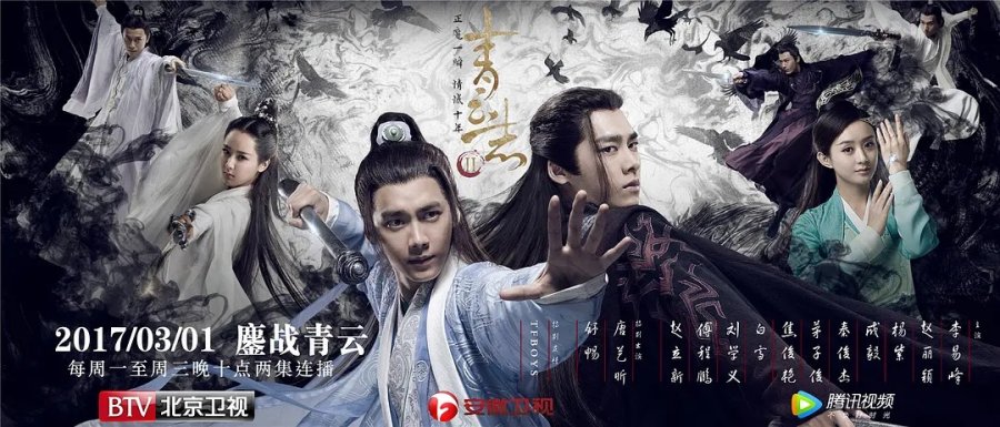 دانلود سریال Noble Aspirations II