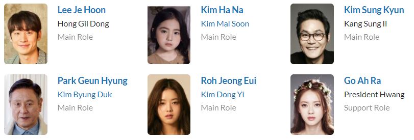 دانلود فیلم Phantom Detective 2016