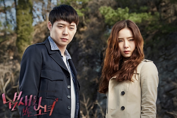 دانلود سریال The Girl Who Sees Scents - دانلود سریال دختری که بو ها را می بیند 1 دانلود سریال The Girl Who Sees Scents