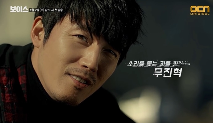 دانلود سریال Voice - دانلود سریال صدا فصل اول 1 دانلود سریال Voice