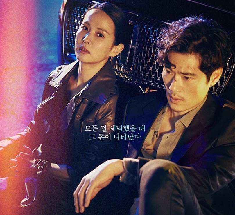 دانلود سریال Woman of 9.9 Billion