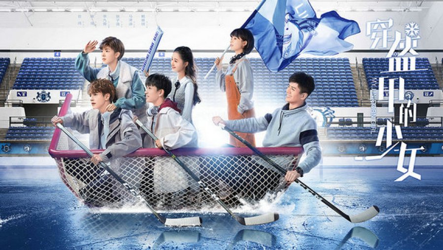 دانلود سریال My Unicorn Girl