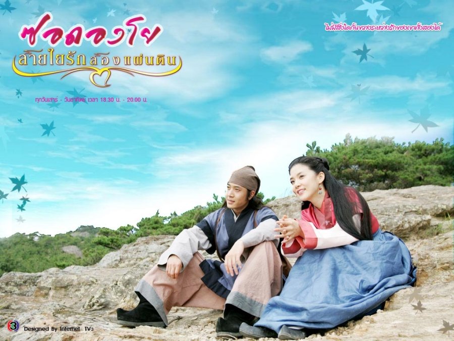 دانلود سریال Ballad of Seo Dong