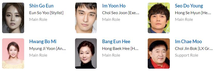 دانلود سریال Gangnam Scandal - دانلود سریال رسوایی گانگنام 2 دانلود سریال Gangnam Scandal