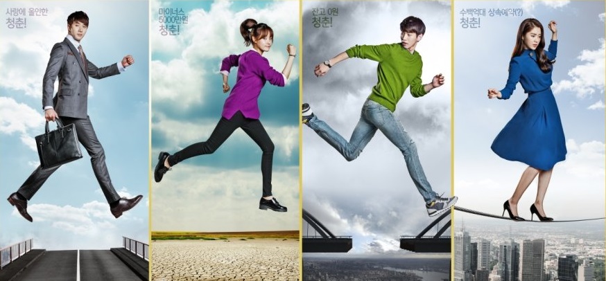 دانلود سریال Sweet Home, Sweet Honey - دانلود سریال خانه شیرین، عسل شیرین 1 دانلود سریال Sweet Home, Sweet Honey