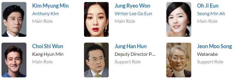 دانلود سریال The King of Dramas - دانلود سریال پادشاه درام ها 2 دانلود سریال The King of Dramas