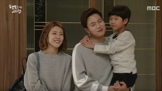 دانلود سریال Person Who Gives Happiness - دانلود سریال فردی که شادی می بخشد 1 دانلود سریال Person Who Gives Happiness