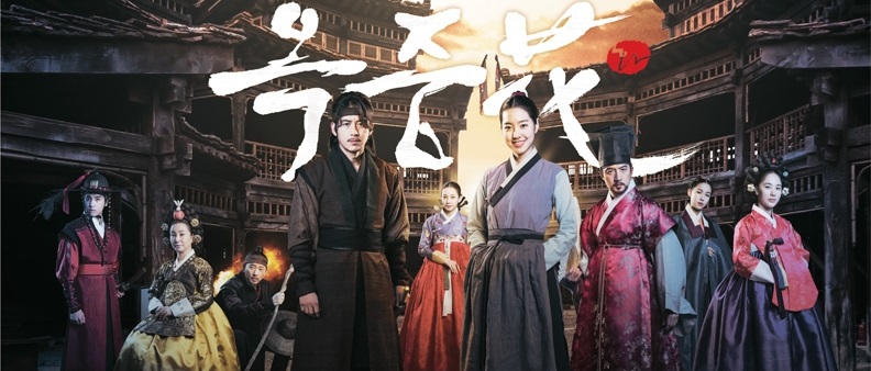 دانلود سریال Flowers of the Prison