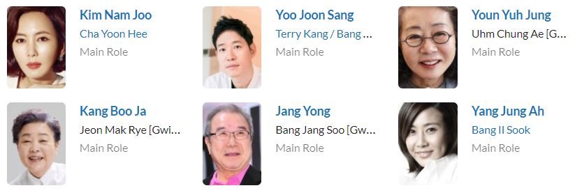 دانلود سریال My Husband Got a Family - دانلود سریال شوهر من یه خانواده داره 2 دانلود سریال My Husband Got a Family