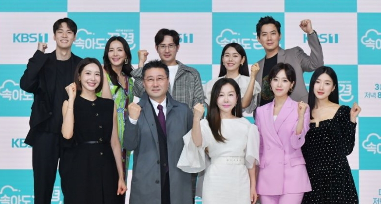 دانلود سریال Be My Dream Family