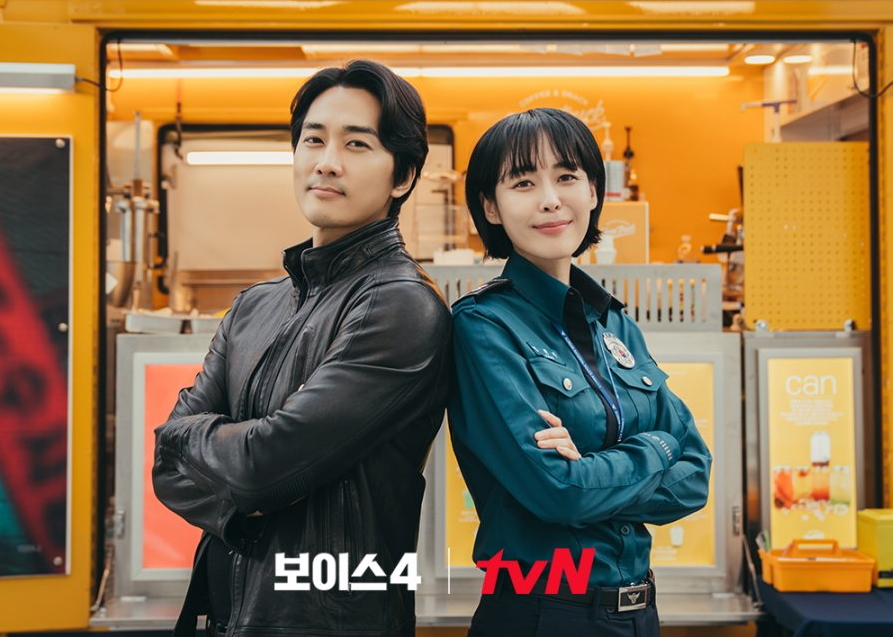 دانلود سریال Voice 4: Judgment Hour