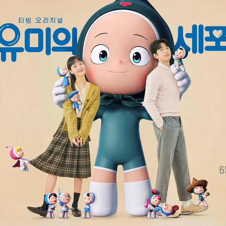 دانلود سریال Yumi’s Cells - دانلود سریال سلول های یومی