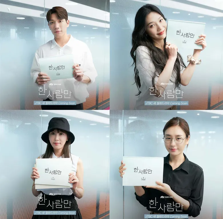 دانلود سریال The One and Only 2021 | دانلود سریال یکه و تنها 2 دانلود سریال The One and Only 2021 | دانلود سریال یکه و تنها