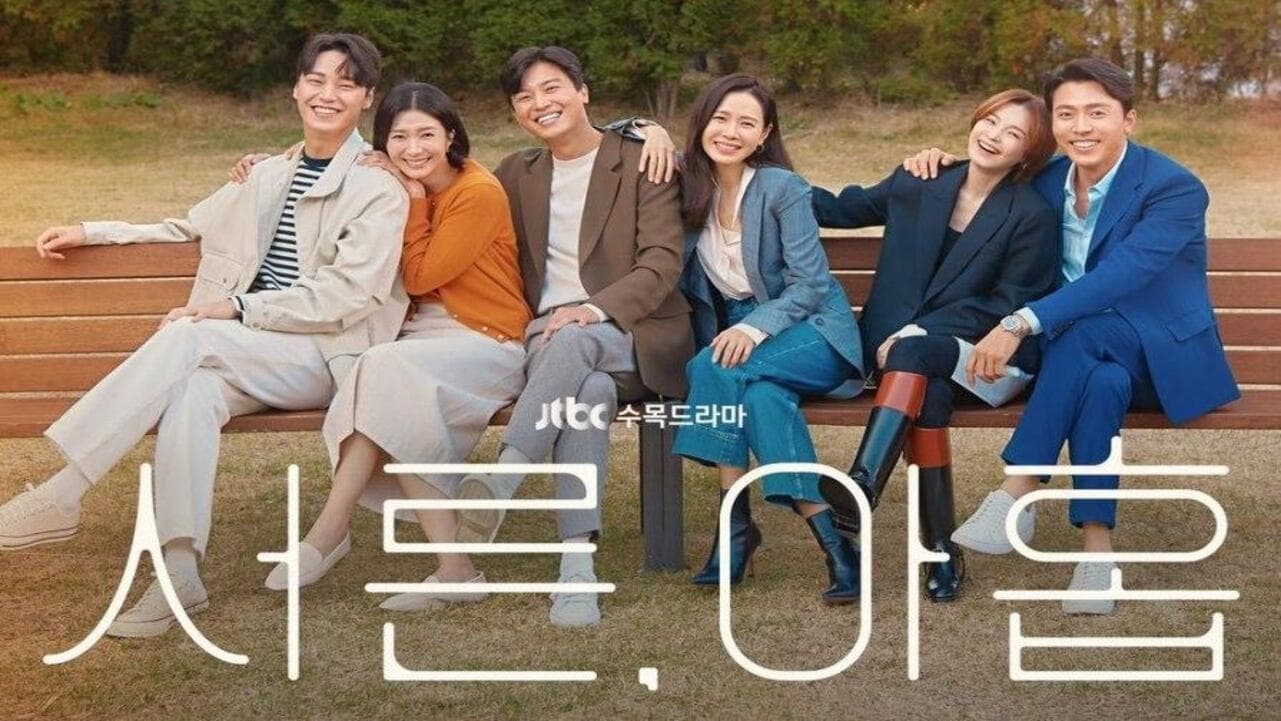 دانلود سریال Thirty-Nine 2022 | دانلود سریال 39 1 دانلود سریال Thirty-Nine 2022 | دانلود سریال 39