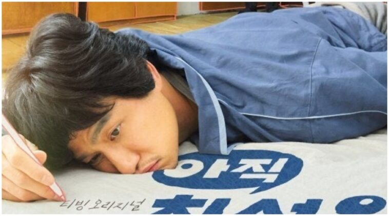 دانلود سریال I Haven’t Done My Best Yet 2022 | دانلود سریال هنوز خودی نشون ندادم 1 دانلود سریال I Haven’t Done My Best Yet 2022 | دانلود سریال هنوز خودی نشون ندادم