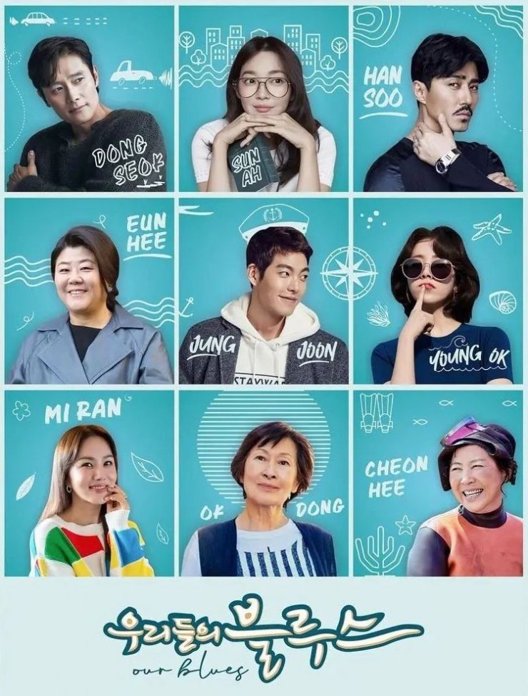 دانلود سریال Our Blues 2022 | دانلود سریال غم های ما