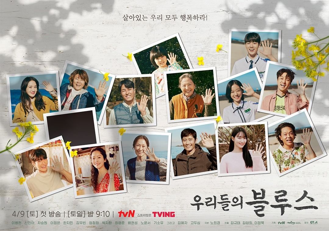 دانلود سریال Our Blues 2022 | دانلود سریال غم های ما