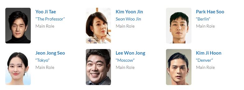 دانلود سریال Money Heist: Korea 2022 | دانلود سریال سرقت پول: کره