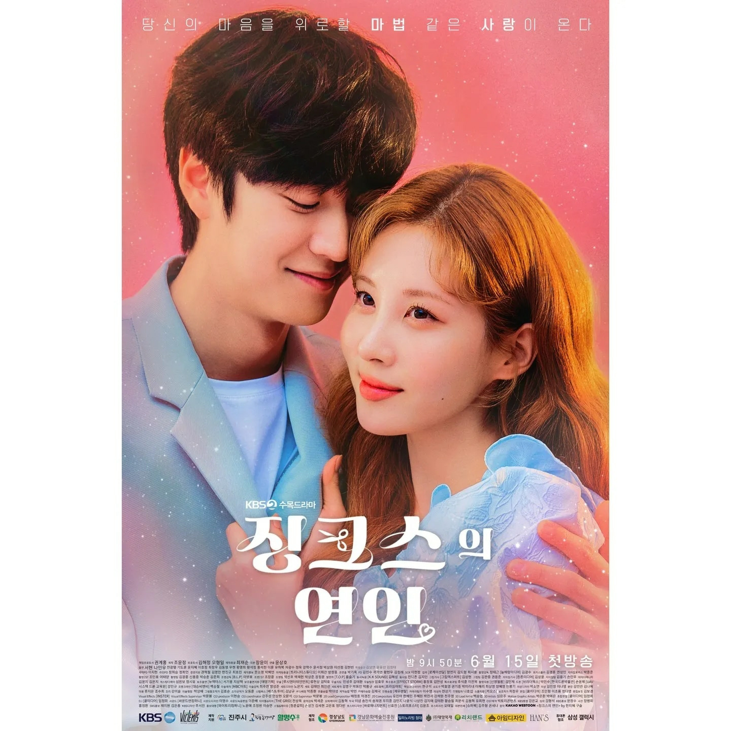 دانلود سریال Jinxed at First 2022 | دانلود سریال معشوقه جینکس 1 دانلود سریال Jinxed at First 2022 | دانلود سریال معشوقه جینکس