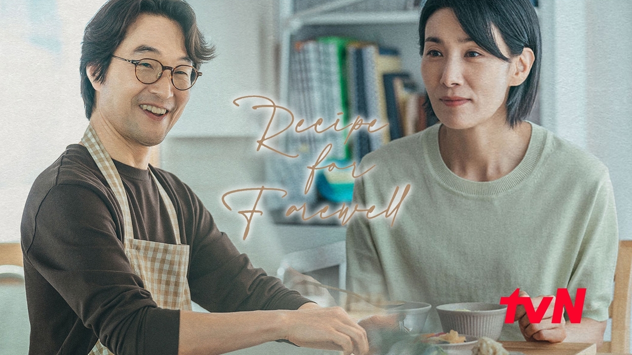 دانلود سریال دستورالعمل خداحافظی | دانلود سریال Recipe for Farewell 2022 1 دانلود سریال دستورالعمل خداحافظی | دانلود سریال Recipe for Farewell 2022