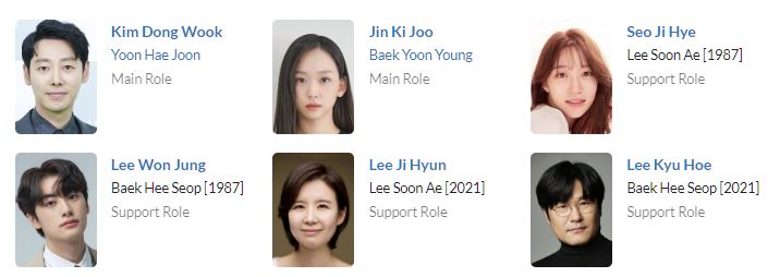 دانلود سریال اتفاقی دیدمت | سریال My Perfect Stranger 2023 2 دانلود سریال اتفاقی دیدمت | سریال My Perfect Stranger 2023