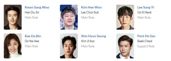 دانلود سریال پلیس رودخانه هان | سریال Han River Police 2023 2 دانلود سریال پلیس رودخانه هان | سریال Han River Police 2023