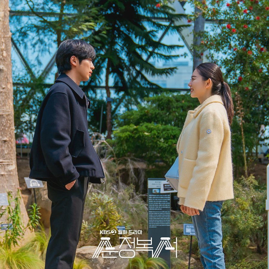 دانلود سریال بوکسور دوست داشتنی من | سریال My Lovely Boxer 2023 1 دانلود سریال بوکسور دوست داشتنی من | سریال My Lovely Boxer 2023