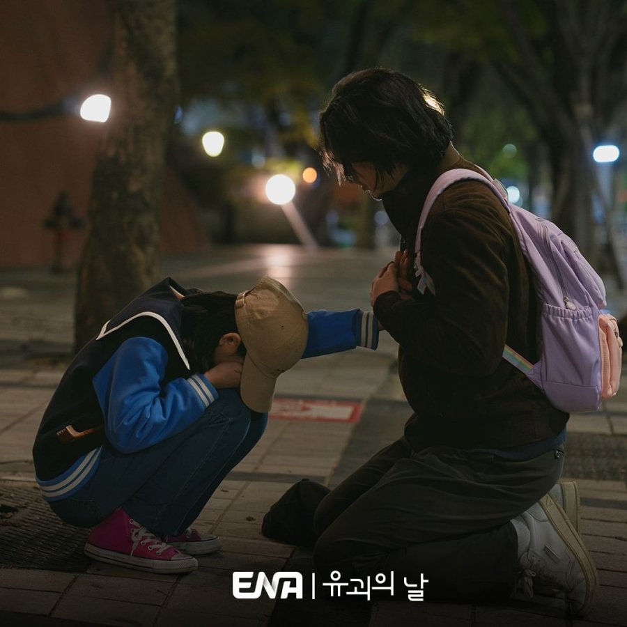 دانلود سریال روز آدم ربایی | سریال The Kidnapping Day 2023 1 دانلود سریال روز آدم ربایی | سریال The Kidnapping Day 2023