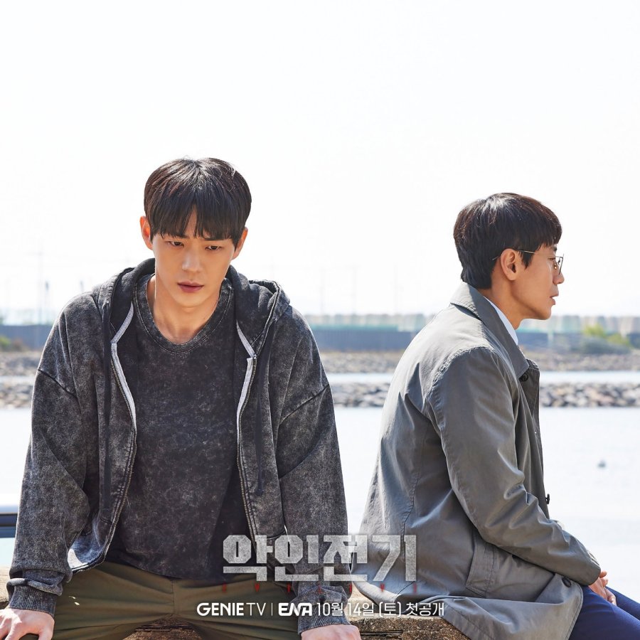 دانلود سریال سرگذشت یک شیطان | سریال Evilive 2023