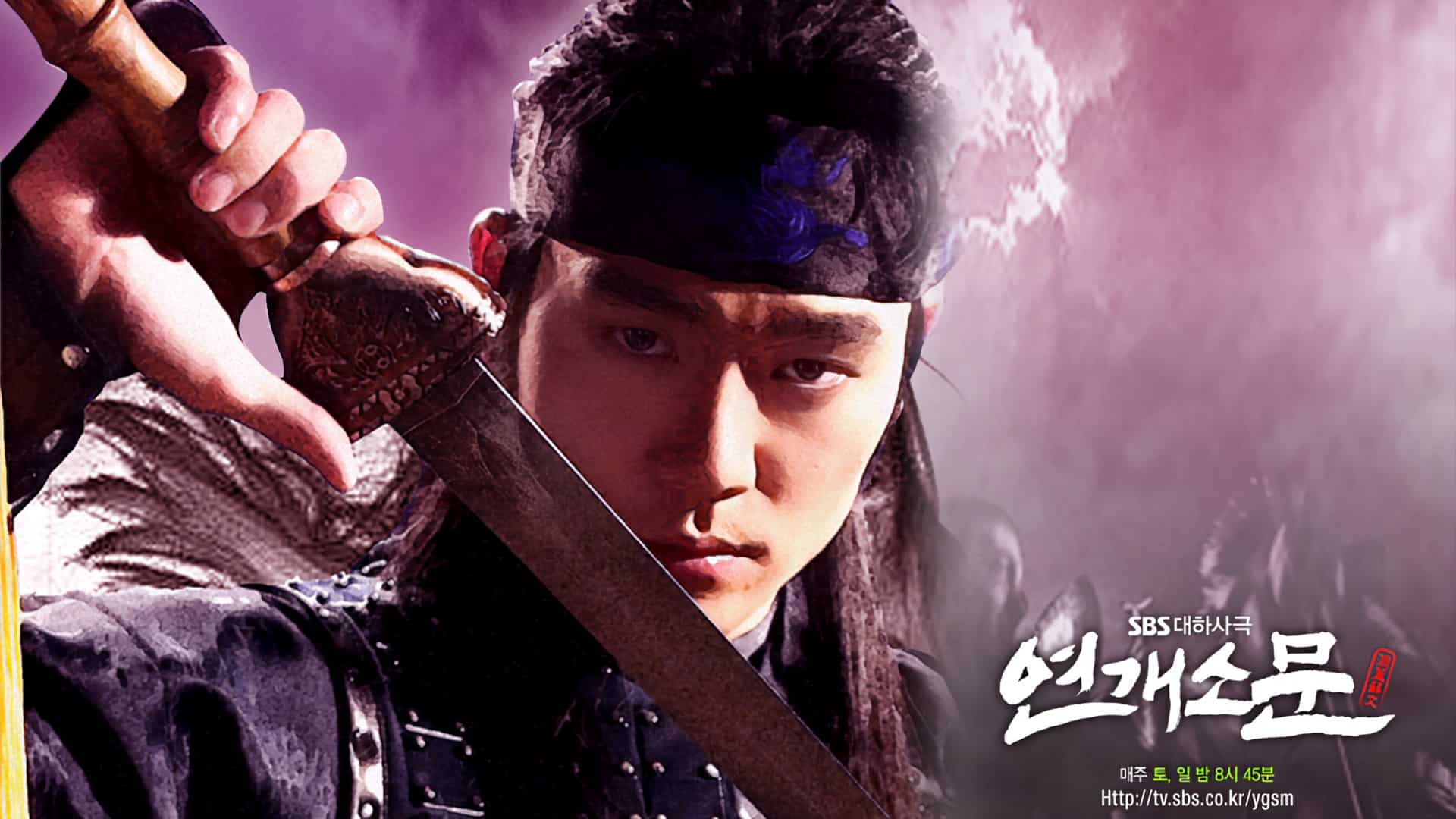 دانلود سریال یون گه سومون | سریال Yeon Gaesomun
