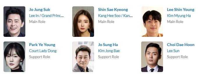 دانلود سریال پادشاه مسحور | سریال Captivating the King 2024