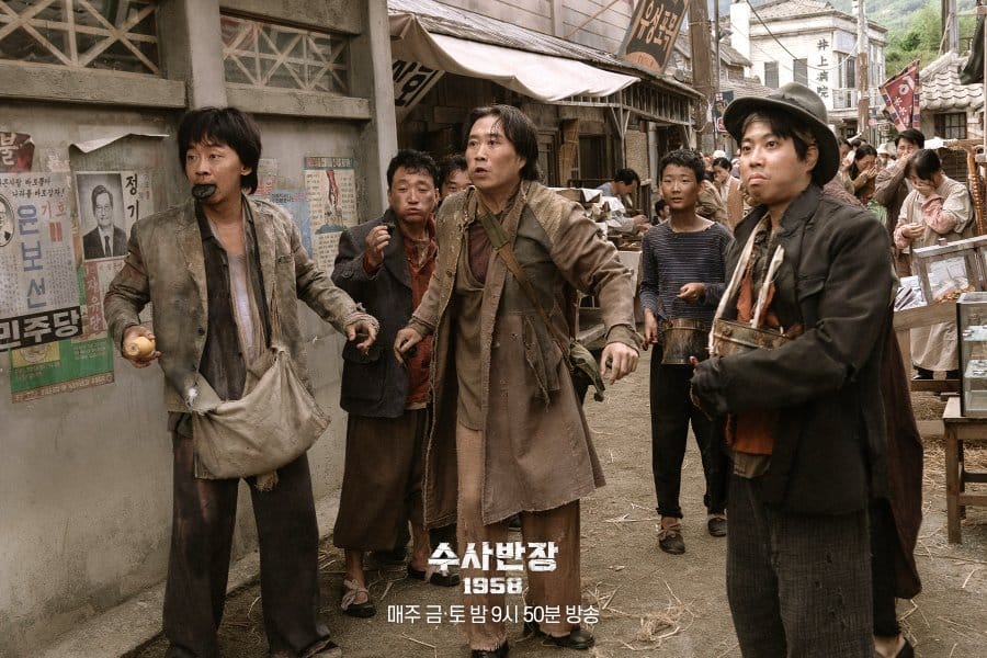 دانلود سریال بازرس ارشد 1958 | سریال Chief Detective 1958 2024