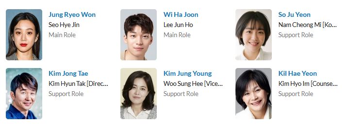 دانلود سریال عاشقانه نیمه شب در آموزشگاه | سریال The Midnight Romance in Hagwon 2024 2 دانلود سریال عاشقانه نیمه شب در آموزشگاه | سریال The Midnight Romance in Hagwon 2024