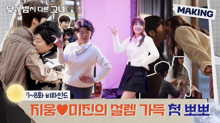 دانلود سریال خانم شب و روز | سریال Miss Night and Day 2024