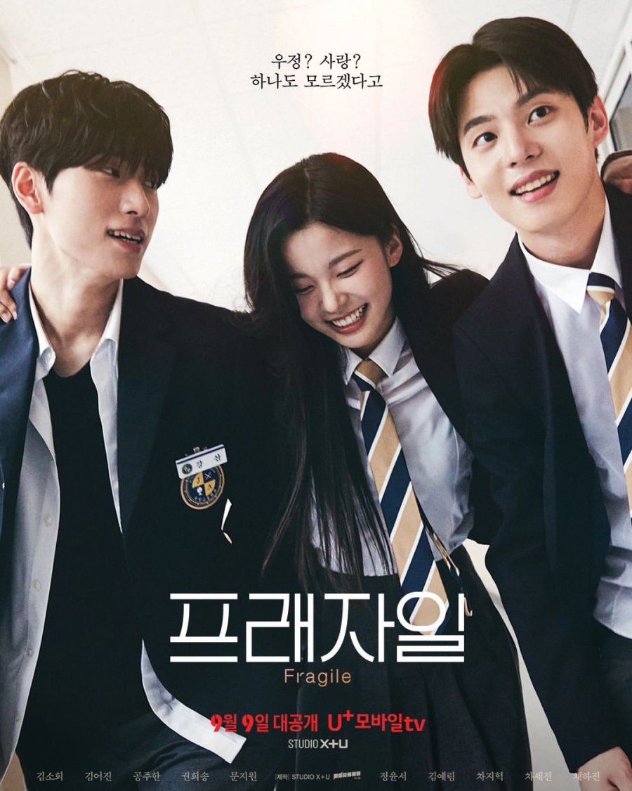 دانلود سریال شکننده | سریال Fragile 2024 1 دانلود سریال شکننده | سریال Fragile 2024