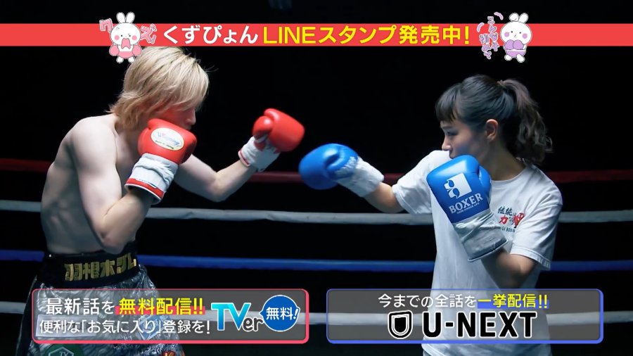 دانلود سریال میخوام اون آشغال رو بزنم | سریال I Wanna Punch That Scumbag 2024 1 دانلود سریال میخوام اون آشغال رو بزنم | سریال I Wanna Punch That Scumbag 2024